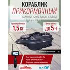 Прикормочный кораблик Boatman Actor Sonar Carbon, фото 