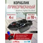 Прикормочный кораблик Boatman Fighter Pro Black, фото 