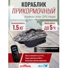 Прикормочный кораблик Boatman Actor GPS Maple, фото 