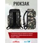 Рюкзак для прикормочного кораблика Boatman Actor/Actor Plus, фото , изображение 2