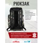 Рюкзак для прикормочного кораблика Boatman Actor/Actor Plus, фото , изображение 3