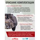 Прикормочный кораблик Boatman Actor Pro Maple, фото , изображение 3