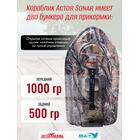 Прикормочный кораблик Boatman Actor Pro Maple, фото , изображение 4