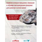 Прикормочный кораблик Boatman Actor Pro Maple, фото , изображение 5