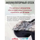 Прикормочный кораблик Boatman Fighter Pro Maple, фото , изображение 5
