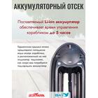 Прикормочный кораблик Boatman Actor Plus Pro Carbon, фото , изображение 5