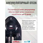 Прикормочный кораблик Boatman Actor Sonar Black, фото , изображение 5