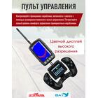 Прикормочный кораблик Boatman Fighter Pro Maple, фото , изображение 6