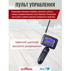 Прикормочный кораблик Boatman Actor Sonar Black, фото , изображение 6