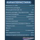 Лодочный мотор Sea-Pro Т 9.8S, фото , изображение 3