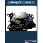 Лодочный мотор Sea-Pro T 30 S&E (дистанция), фото , изображение 3