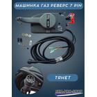 Лодочный мотор Sea-Pro T 30 S&E (дистанция), фото , изображение 5