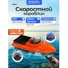 Кораблик Amazin Spirit high-speed GPS с установленным эхолотом AMAZIN FF777-PRO-CWLS, фото 