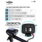 Электромотор лодочный Haswing W-20, фото , изображение 3