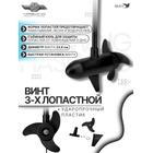 Электромотор лодочный Haswing Osapian 55, фото , изображение 5