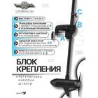 Электромотор лодочный Haswing Osapian 40, фото , изображение 5