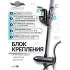 Электромотор лодочный Haswing Osapian 55, фото , изображение 2