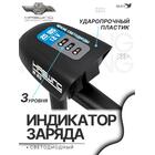 Электромотор лодочный Haswing W-20, фото , изображение 6