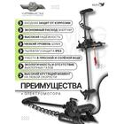Электромотор лодочный Haswing Cayman B 12V 55 lbs (120 см) GPS, фото , изображение 4