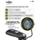 Электромотор лодочный Haswing Cayman B 12V 55 lbs (120 см) GPS, фото , изображение 2