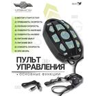 Электромотор лодочный Haswing Cayman B 12V 55 lbs (120 см) GPS, фото , изображение 6