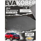 EVA ковер в багажник Chevrolet Equinox 2020г, фото 