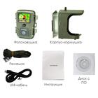 Фотоловушка Suntek BC-303W, фото , изображение 4