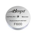 Поисковый магнит Непра F600, фото 