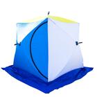 Палатка зимняя СТЭК КУБ 2 трехслойная, дышащая (1.85х1.85х1.85м)