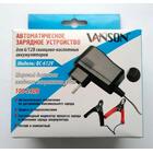 Зарядное устройство VANSON BC-612V, фото 