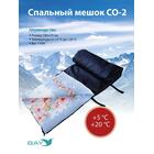 Спальный мешок CО2, фото 