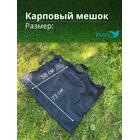 BAY Карповый мешок, Цвет: Чёрный, фото , изображение 5