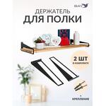 Товары для дома