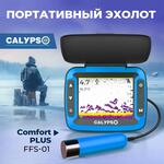 Эхолоты Calypso