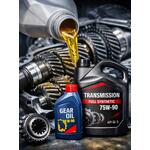 Трансмиссионные масла
