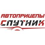 Прицепы Спутник
