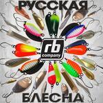 русская блесна