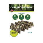 Туристические коврики BAY
