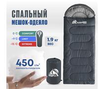 Спальный мешок RSP SLEEP 450 серая, левая молния, фото 
