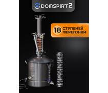 Дистиллятор Domspirt 2 медь (6 тарелок) + нерж. (12 тарелок), фото 