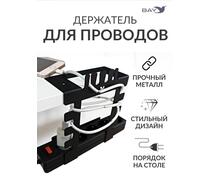 Держатель для хранения проводов и зарядок на стол, фото 