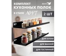 Полки настенные, фото 
