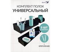 Полка настенная навесная для ванной кухни прихожей Лофт 3шт, фото 