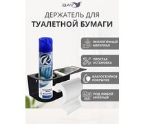 Держатель для туалетной бумаги и освежителя с полкой черный, фото 