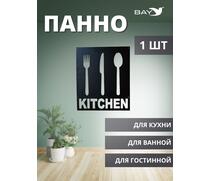 Панно на стену для интерьера декоративное металл №4 Лофт, фото 