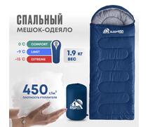 Спальный мешок RSP SLEEP 450 синий, левая молния, фото 