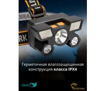 Налобный фонарик Golden Shark Glow, фото 