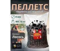 Lion Baits Пеллетс карповый (лосось, цв. -темный) 8мм - 15 кг, Вкус: лосось, Вид рыбы: Карп, Диаметр (мм): 8, фото 