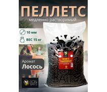 Lion Baits Пеллетс карповый (лосось, цв. -темный) 10мм - 15 кг, Вкус: лосось, Вид рыбы: Карп, Диаметр (мм): 10, фото 