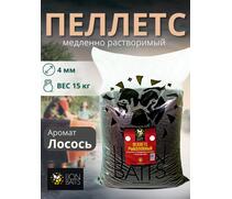 Lion Baits Пеллетс карповый (лосось, цв. -темный) 4мм - 15 кг, Вкус: лосось, Вид рыбы: Карп, Диаметр (мм): 4, фото 